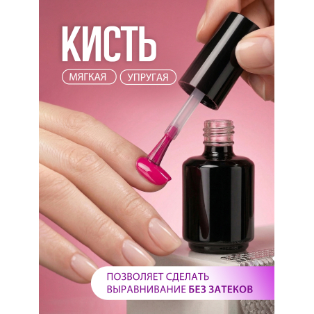 Купить флакон для геля с кисточкой 16 мл комплект 10 штук с доставкой