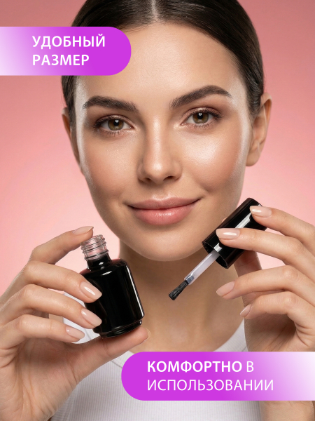 Купить флакон для геля с кисточкой 16 мл комплект 10 штук с доставкой