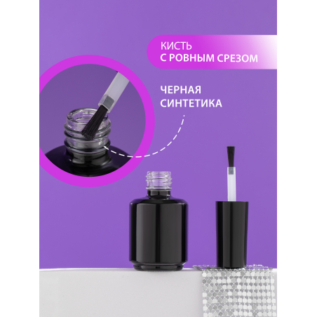 Купить флакон для геля с кисточкой 16 мл комплект 10 штук с доставкой