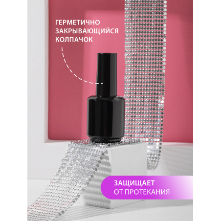 Купить флакон для геля с кисточкой 16 мл комплект 10 штук с доставкой