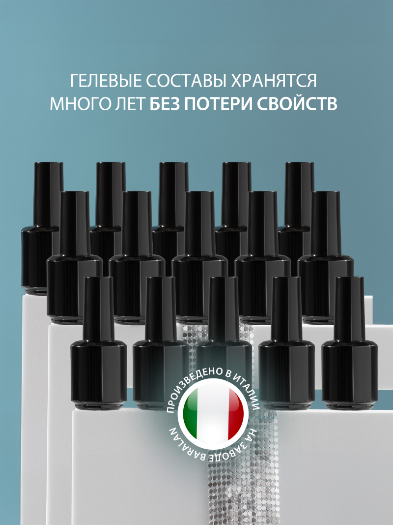 Купить флакон для геля с кисточкой 16 мл комплект 10 штук с доставкой