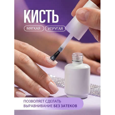 Купить тара для гель лака пустая с кисточкой 16 мл комплект 10 шт с доставкой