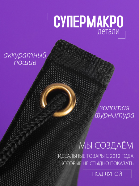 Купить футляр-подставку для маникюрных кистей из чёрной плащёвки с застёжкой на липучке Nail Club