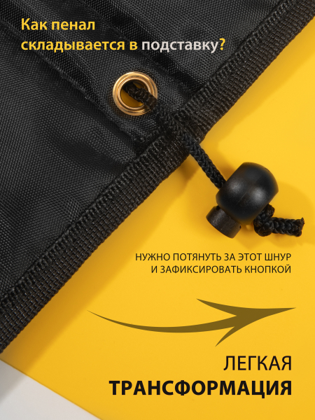 Купить футляр-подставку для маникюрных кистей из чёрной плащёвки с застёжкой на липучке Nail Club