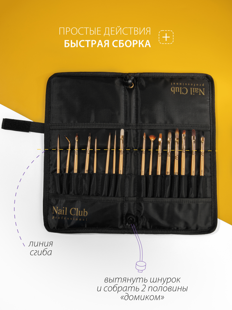 Футляр-подставка для кистей с функционалом трансформер