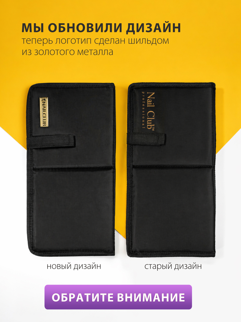 Футляр-подставка для кистей с функционалом трансформер