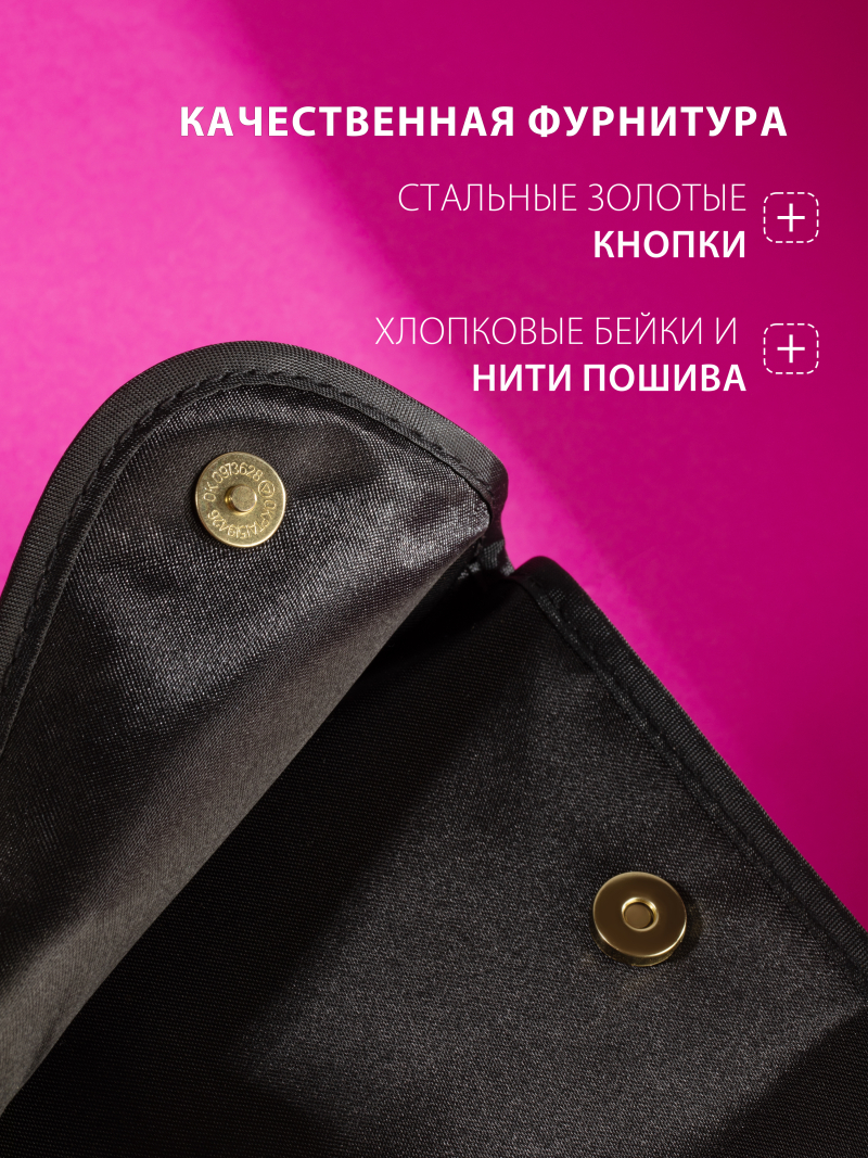 Атласный клатч для кистей премиум бренда NAIL CLUB