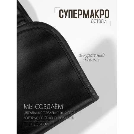 Купить клатч для маникюрных кистей из чёрного атласа с магнитными кнопками Nail Club