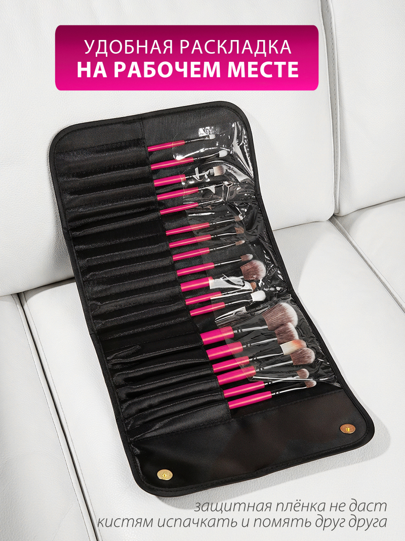 Атласный клатч для кистей премиум бренда NAIL CLUB