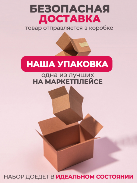 Купить клатч для маникюрных кистей из чёрного атласа с магнитными кнопками Nail Club