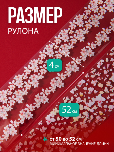Купить Фольга для ногтей переводная набор Бабочки и цветы 10 шт