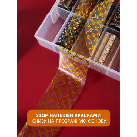 Купить фольга для ногтей переводная набор Fashion белая 10 шт 50 см