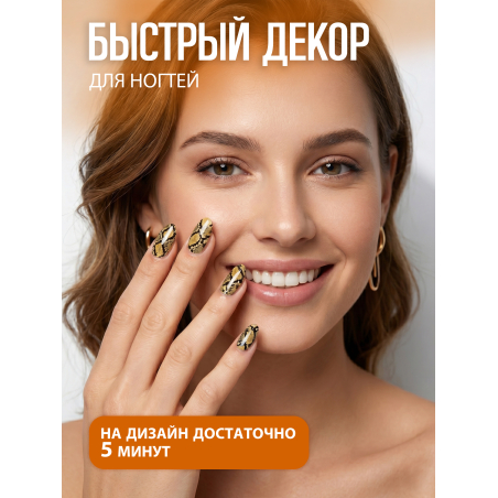 Купить фольга для ногтей переводная набор Fashion белая 10 шт 50 см