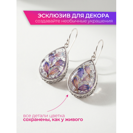 Купить сухоцветы для дизайна ногтей декора и поделок LUXE 05S с доставкой по всей России