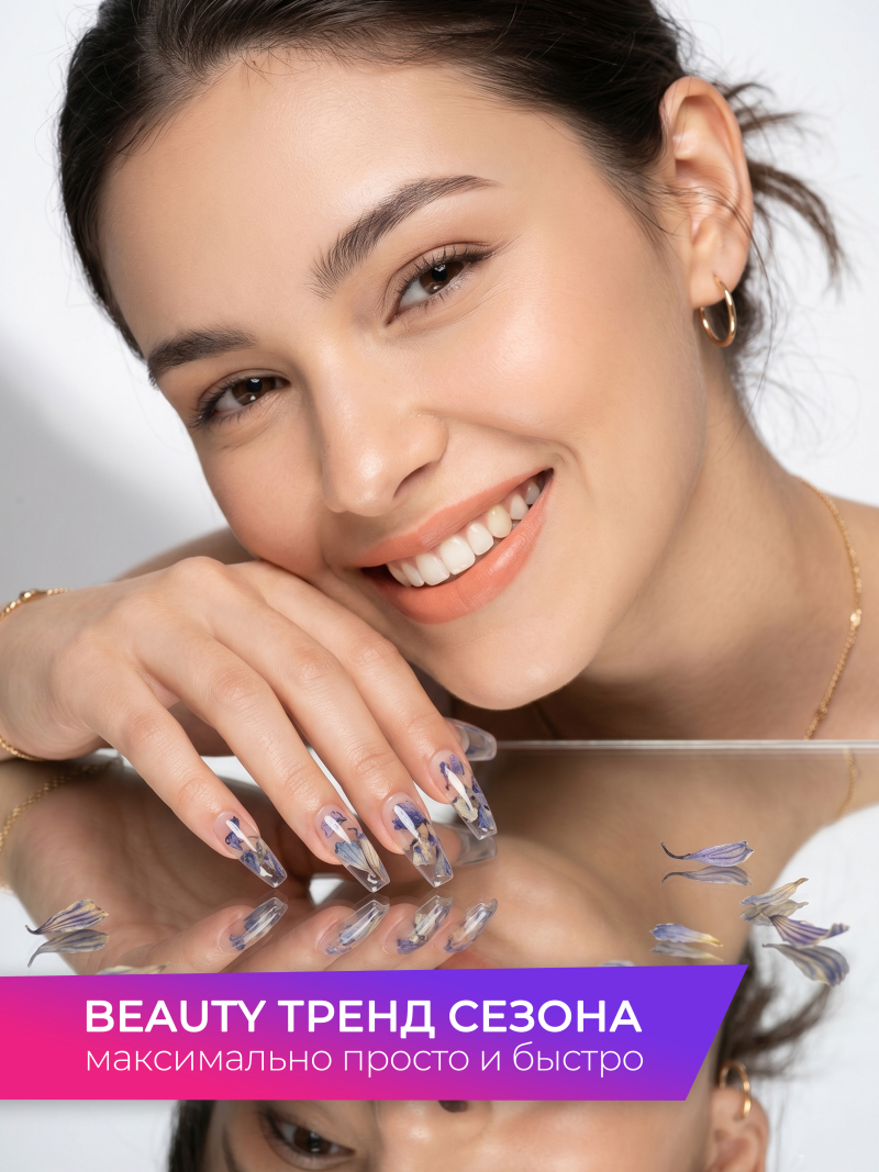 Купить сухоцветы для дизайна ногтей декора и поделок LUXE 05S с доставкой по всей России