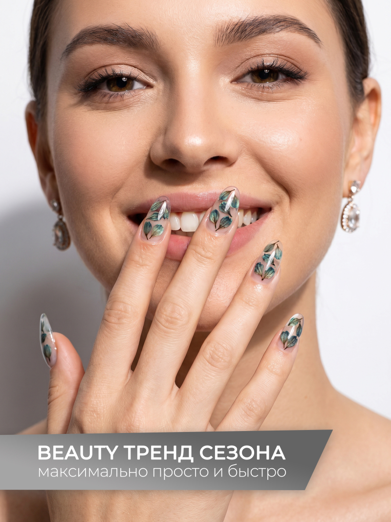 Купить сухоцветы для дизайна ногтей декора и поделок LUXE 06S с доставкой по всей России