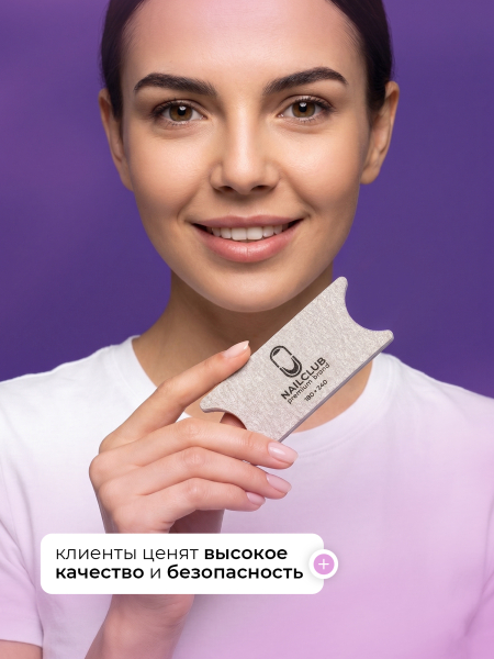 Купить пилка баф для ногтей серая с анатомией 180/240 1 шт с доставкой