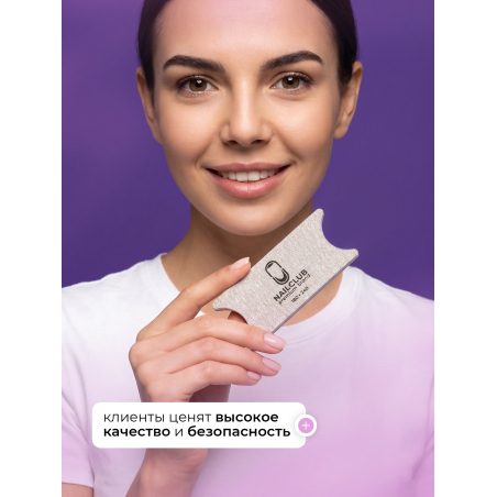 Купить пилка баф для ногтей серая с анатомией 180/240 10 шт с доставкой