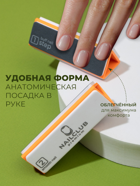 Купить полировщик пилка для маникюра треугольный немецкий 1 шт