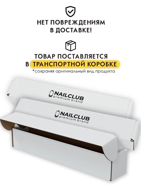 Купить полировщик пилка для маникюра немецкий 1 шт