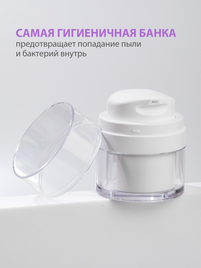 Купить Банка с дозатором 15 мл 1 шт с доставкой