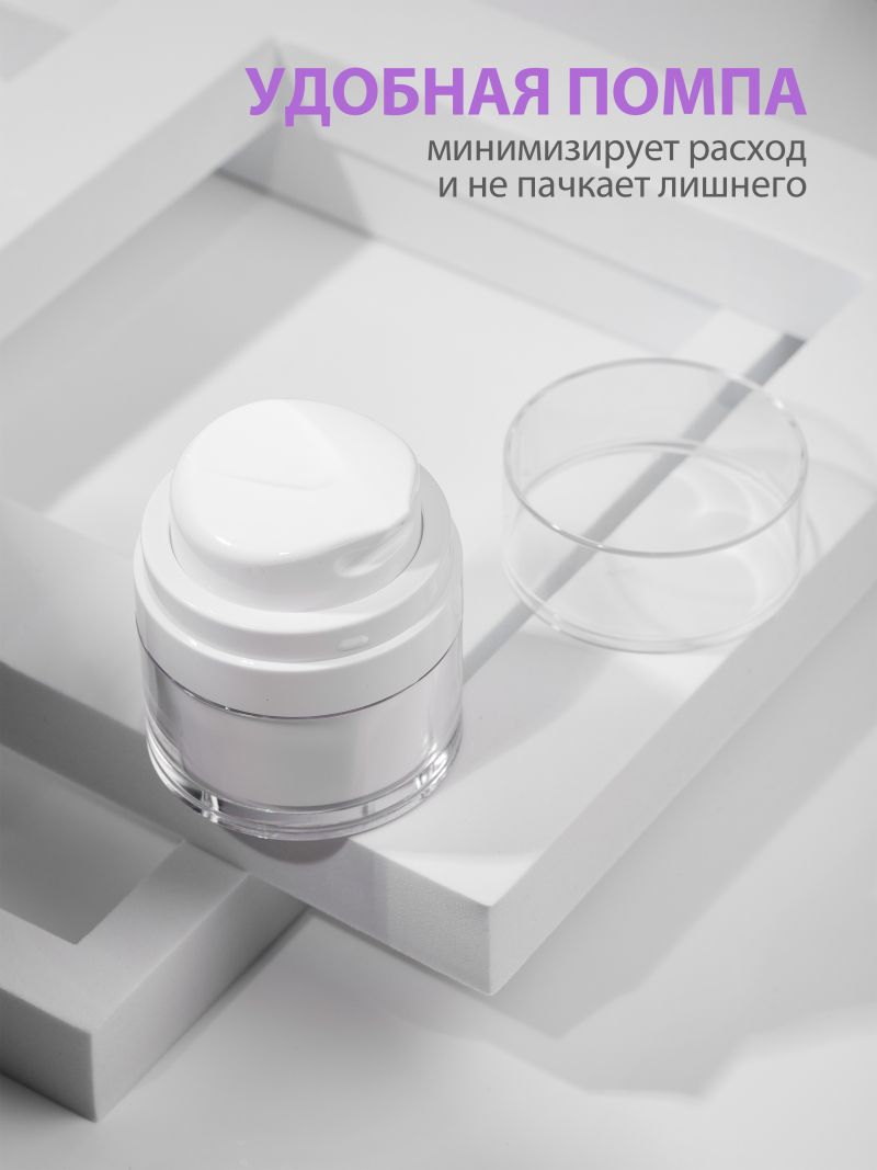Купить Банка с дозатором 15 мл 1 шт с доставкой