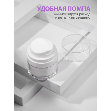 Купить Банка с дозатором 15 мл 1 шт с доставкой