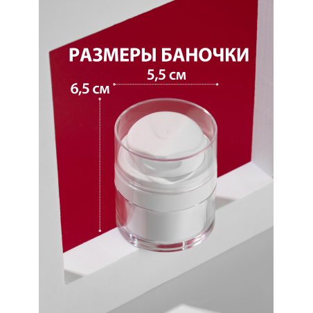 Купить Банка с дозатором 15 мл 1 шт с доставкой