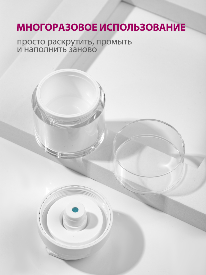 Купить Банка с дозатором 30 мл 1 шт с доставкой