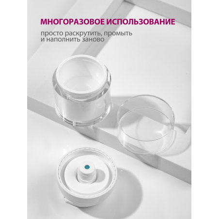 Купить Банка с дозатором 30 мл 1 шт с доставкой