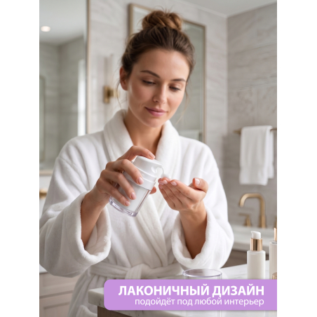 Купить Банка с дозатором 30 мл 1 шт с доставкой