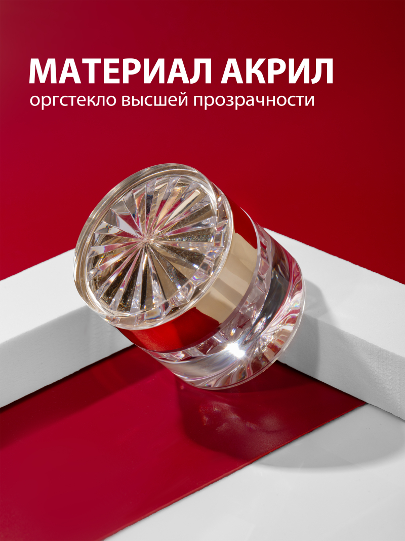 Купить баночка для крема красивая хрустальная 1 шт с доставкой