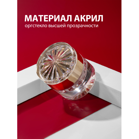 Купить баночка для крема красивая хрустальная 1 шт с доставкой