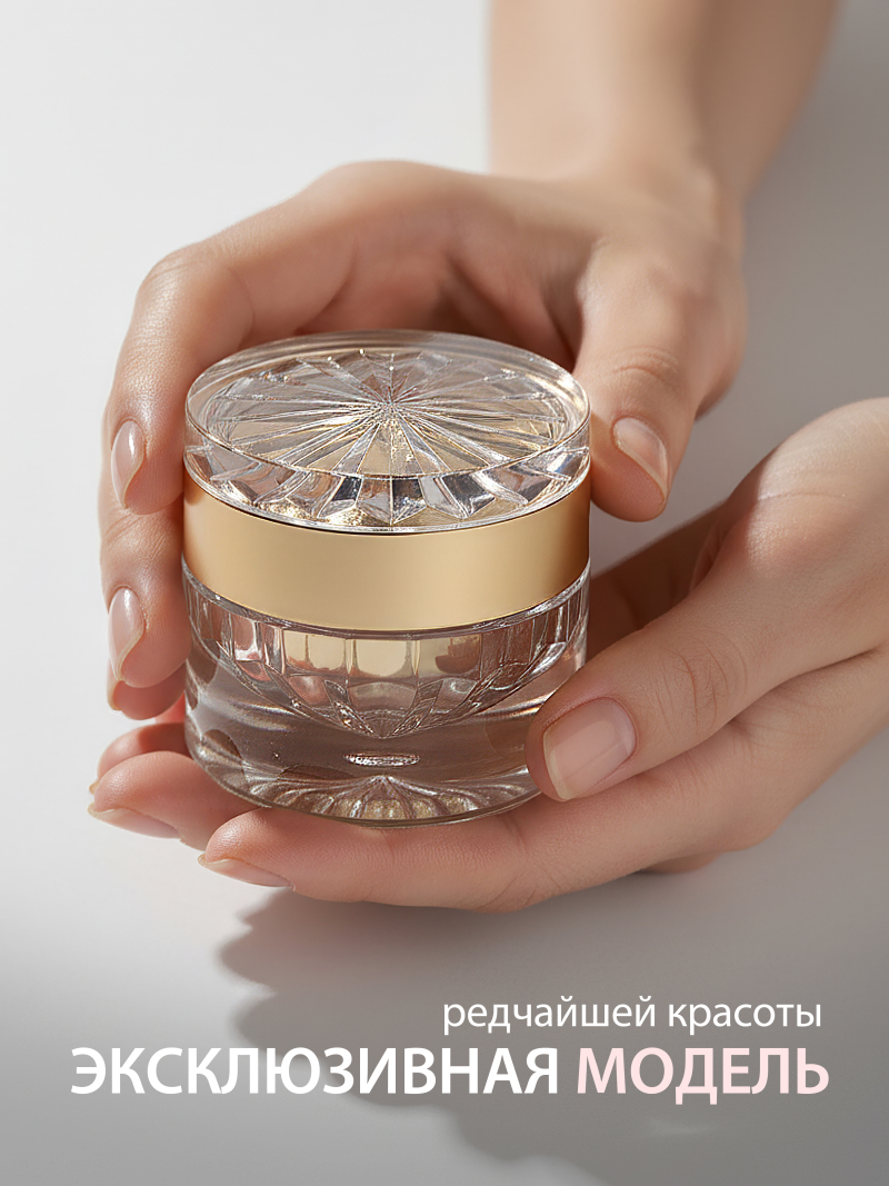 Купить баночка для крема красивая хрустальная 1 шт с доставкой