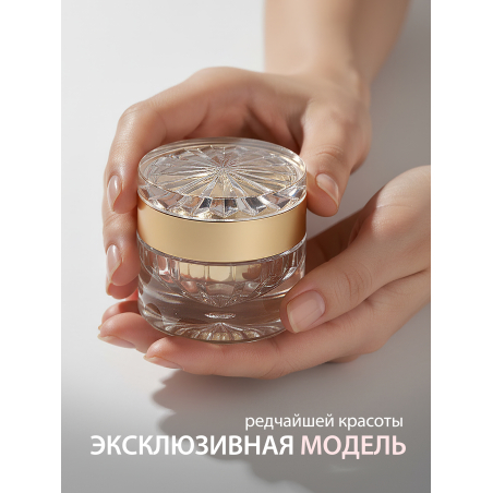 Купить баночка для крема красивая хрустальная 1 шт с доставкой