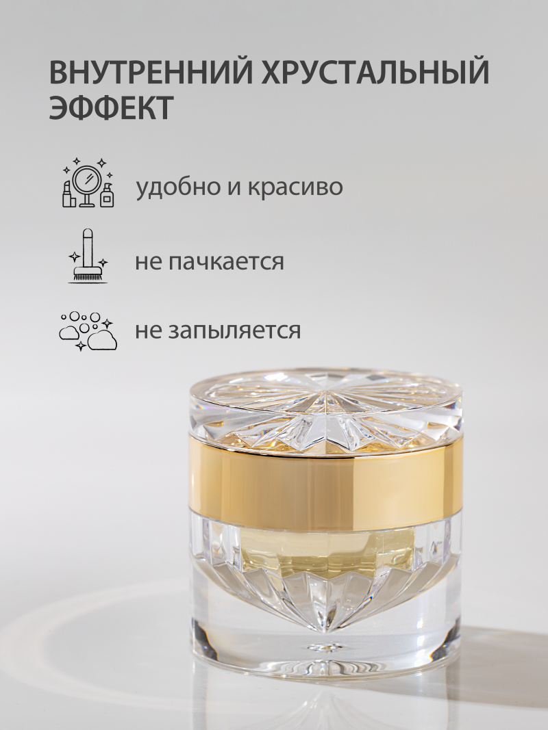 Купить баночка для крема красивая хрустальная 1 шт с доставкой