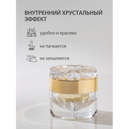 Купить баночка для крема красивая хрустальная 1 шт с доставкой