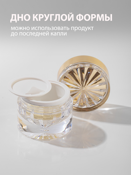Купить баночка для крема красивая хрустальная 1 шт с доставкой