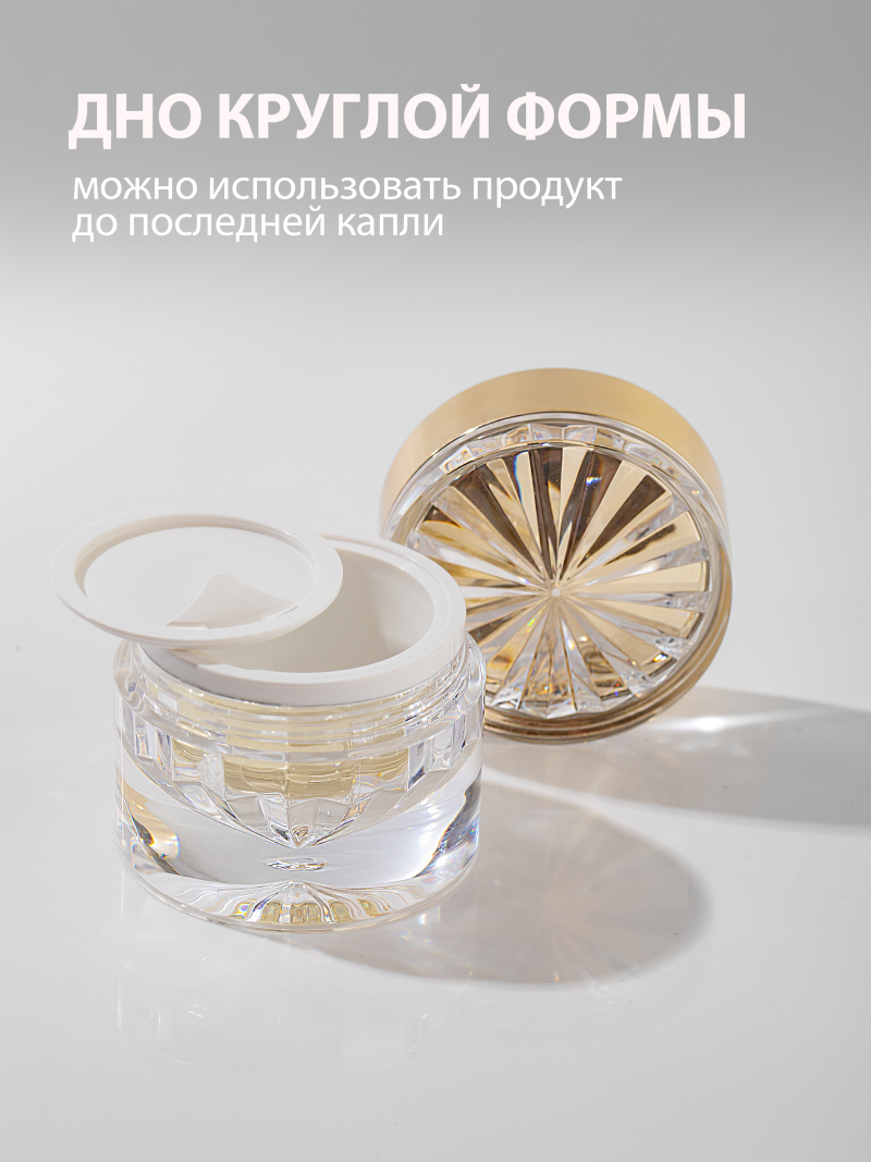 Купить баночка для крема красивая хрустальная 1 шт с доставкой