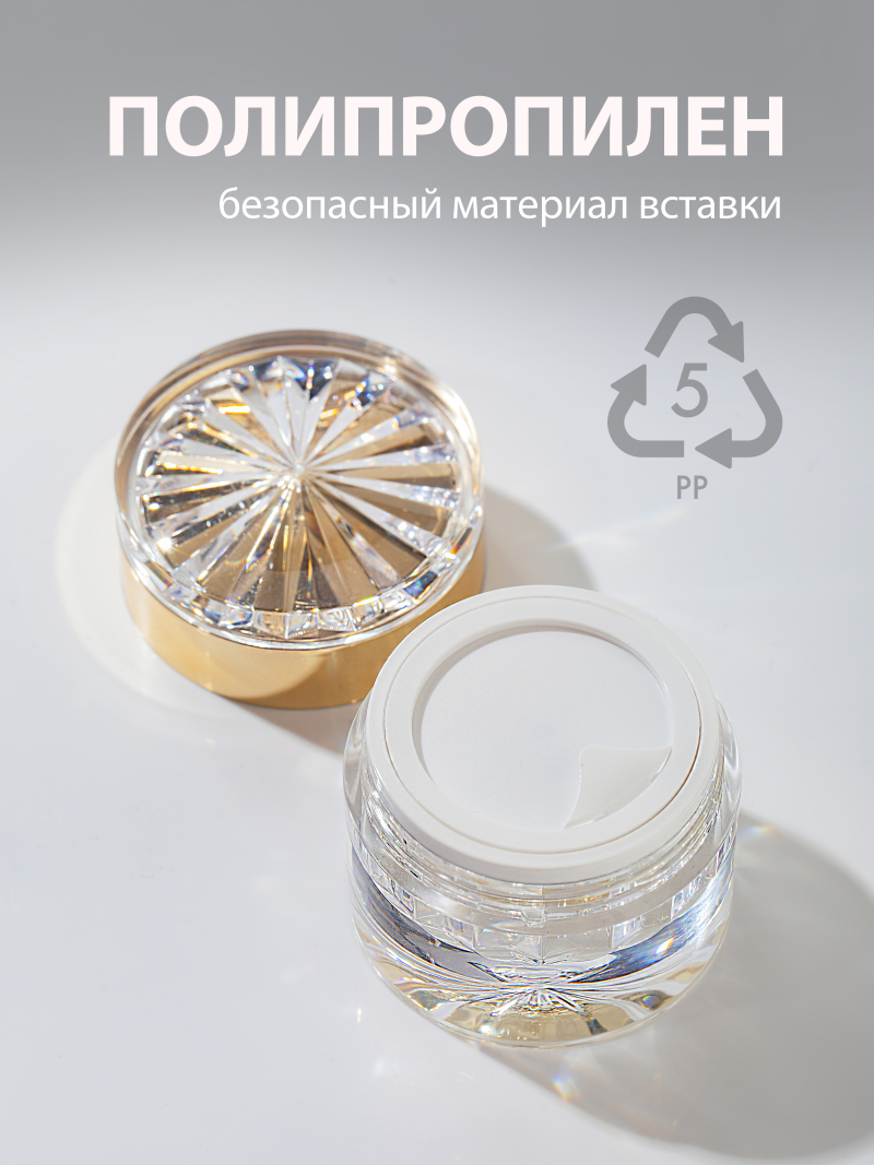 Купить баночка для крема красивая хрустальная 1 шт с доставкой
