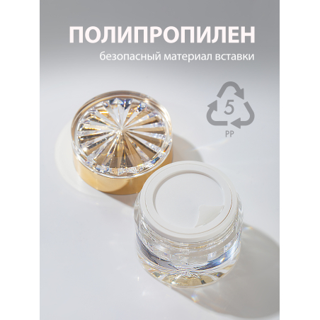 Купить баночка для крема красивая хрустальная 1 шт с доставкой