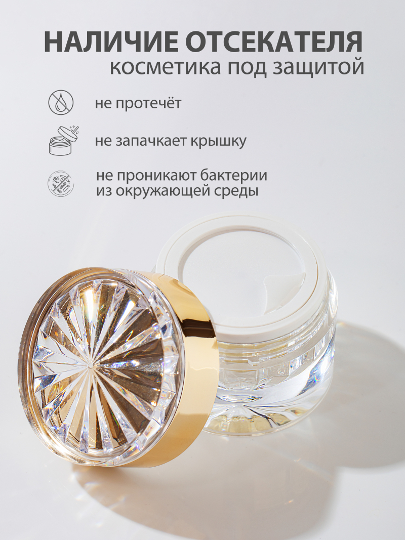 Купить баночка для крема красивая хрустальная 1 шт с доставкой