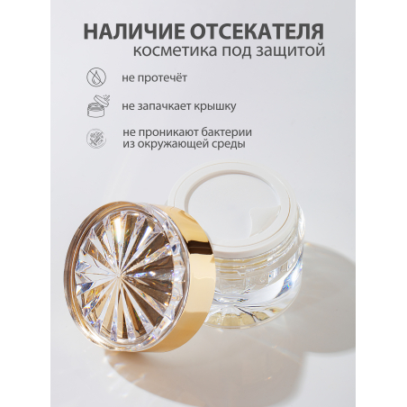 Купить баночка для крема красивая хрустальная 1 шт с доставкой