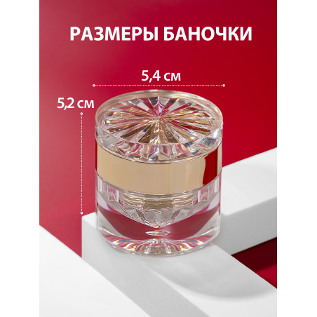 Купить баночка для крема красивая хрустальная 1 шт с доставкой