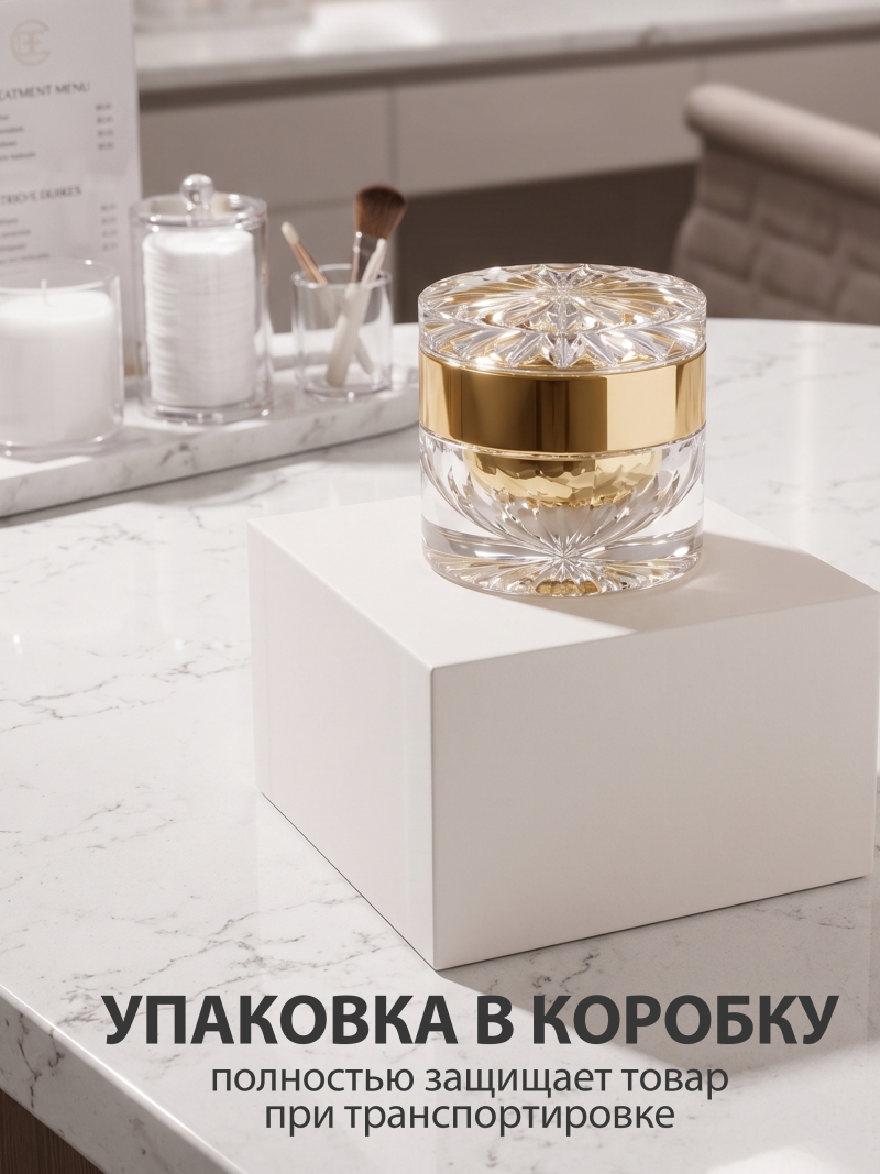 Купить баночка для крема красивая хрустальная 1 шт с доставкой