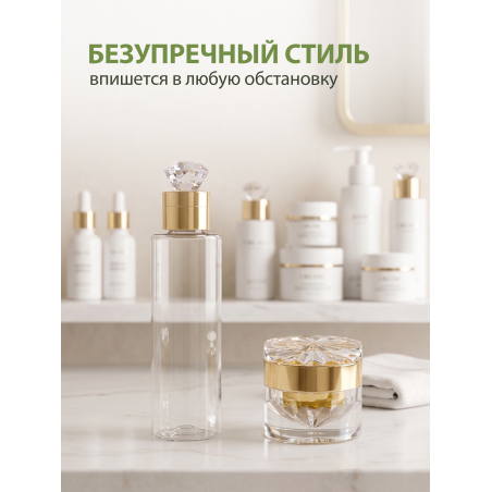 Купить флакон косметический флип топ кристалл 200 мл 1 шт с доставкой