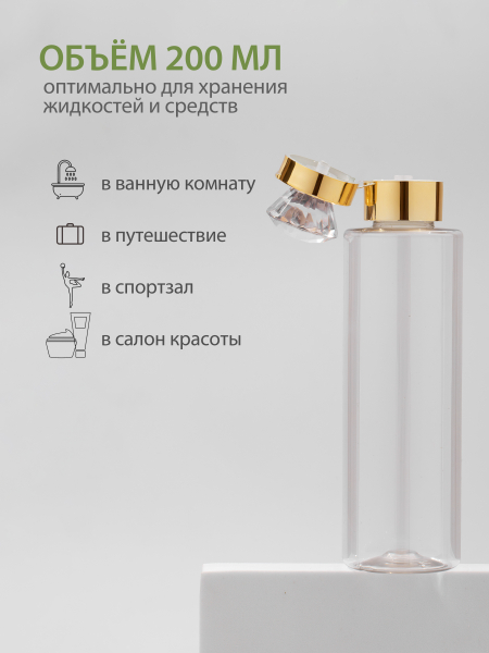 Купить набор для ванной комнаты дорожный набор 2 шт с доставкой