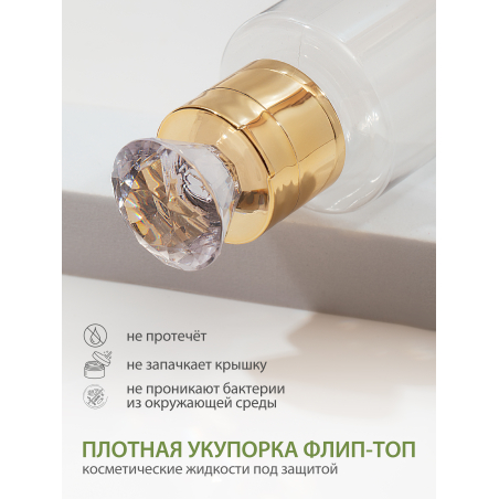 Купить набор для ванной комнаты дорожный набор 4 шт с доставкой