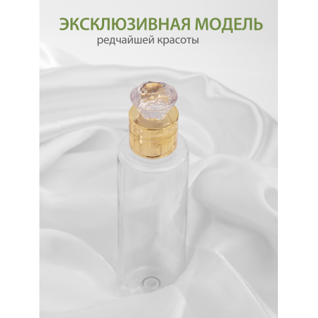 Купить флакон косметический флип топ кристалл 3 шт с доставкой