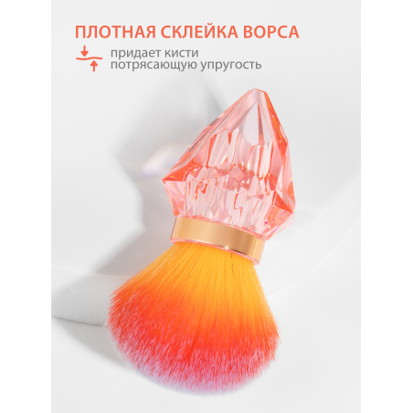 Купить кисть для макияжа и маникюра кабуки сметка в футляре розовая